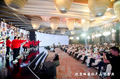 “为梦筑城、为爱筑家” 北京城建20周年再起航-中国网地产