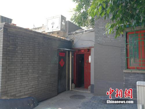 37万/㎡！北京6.7平房子拍出250万 实地探访房子啥样-中国网地产