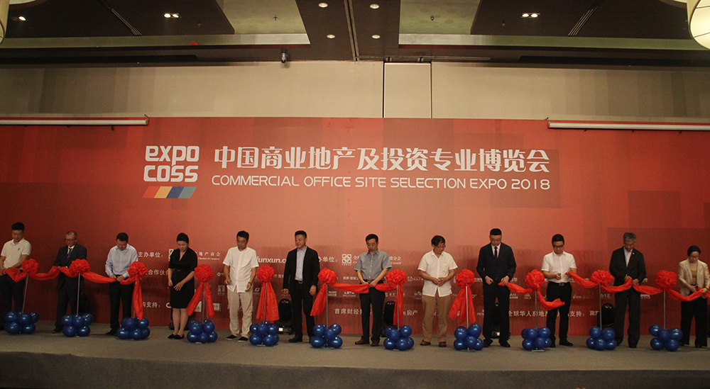 第十届中国产业园商务区发展论坛举办 聚焦城市新生态-中国网地产