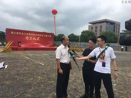 泰豪入驻清华长三角研究院打造新型军民融合产业园-中国网地产