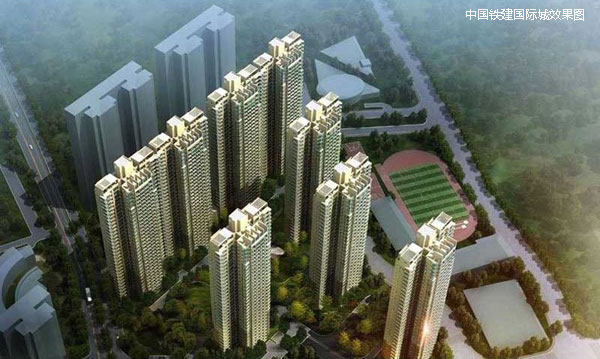 贵阳中国铁建国际城在售建面约77-116㎡高层-中国网地产