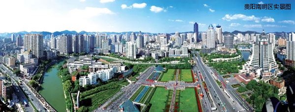 贵州群升大智汇坐拥花溪大学城这座现代化新型城市  -中国网地产