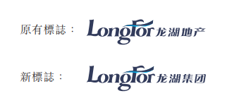 龙湖地产：变更公司名称为龙湖集团 并更新相关标识-中国网地产