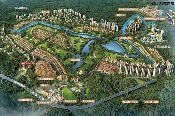 贵阳乐湾国际城龙津山推出建面约126-176㎡瞰景美宅-中国网地产