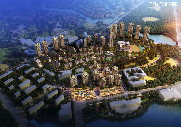 开阳新天地项目在售洋房及高层-中国网地产