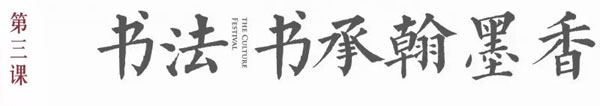 礼敬东方 金科首届少儿东方文化节7月14日启幕-中国网地产