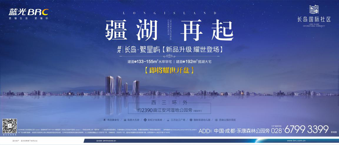 江安湖湿地公园新规面世，湖居引领未来生活样貌-中国网地产