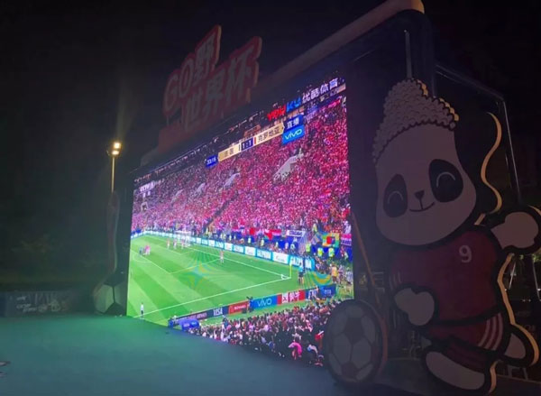 “GO野 世界杯”主题活动于贵阳梵华里璀璨盛放-中国网地产
