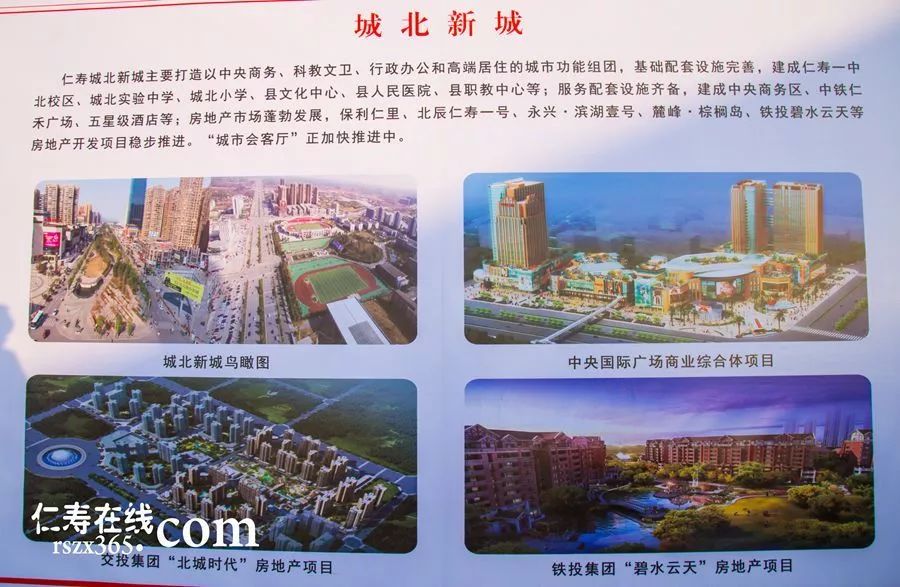 起底天府南，三组关键词匹配城市新区的居住梦想-中国网地产