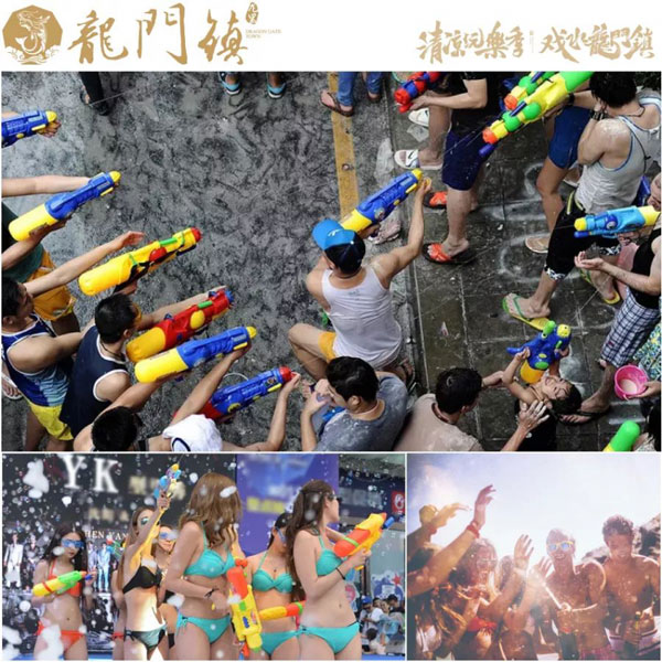 7月21日-8月31日 龙门镇水上狂欢节冰爽来袭-中国网地产