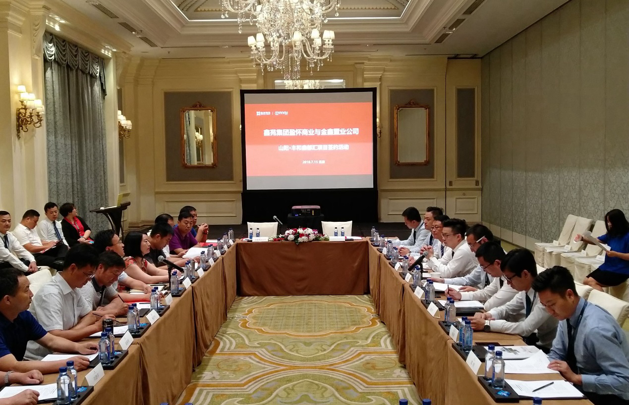 盈怀商业与金鑫置业签署战略合作协议 -中国网地产