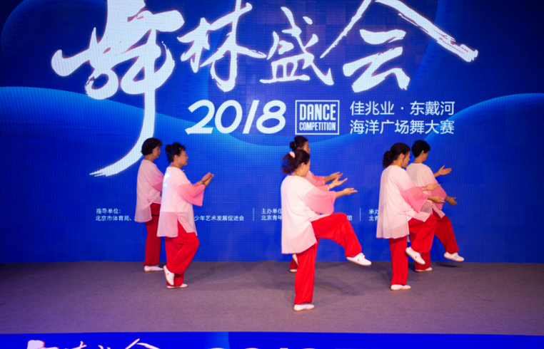 舞林盛会—2018佳兆业·东戴河海洋广场舞大赛正式启幕-中国网地产