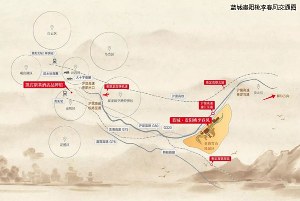 蓝城贵阳桃李春风 匠作于园林的“诗意图腾”  -中国网地产