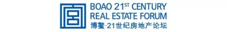 博鳌21世纪房地产论坛明日发布报告 六大指标透视湾区城市发展力-中国网地产