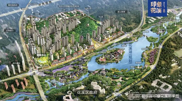 贵阳碧桂园印象花溪推出建面约69-270㎡湖景洋房-中国网地产