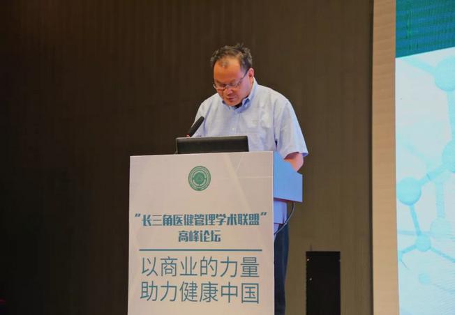 “长三角医健管理学术联盟”合作基地落户南京国际健康城-中国网地产