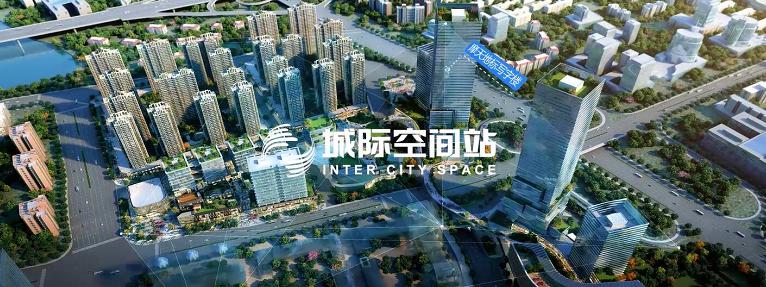 当高铁迈向新征程，绿地城际空间站已化身城市发展“关键之钥”-中国网地产