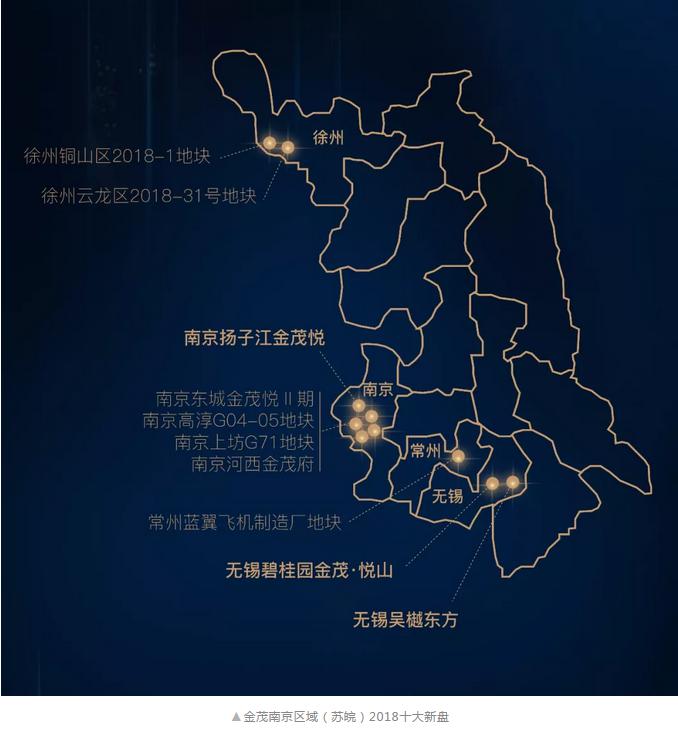 城市运营新高度，金茂南京“3+3”城市空间新品智造未来-中国网地产
