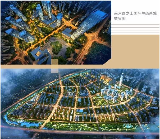城市运营新高度，金茂南京“3+3”城市空间新品智造未来-中国网地产