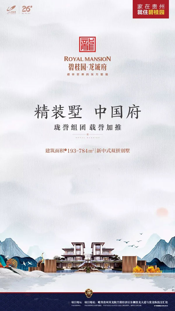 贵州首届火烈鸟主题水上乐园活动即将盛大开幕  -中国网地产