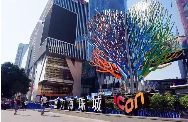 预见城市未来，共鉴板桥商业3.0时代-中国网地产