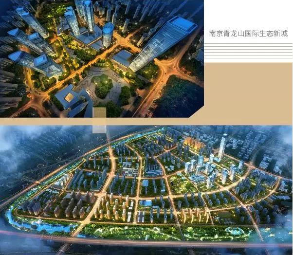 人居樣本新高度，金茂南京將“綠色智慧”注入城市DNA-中國網地産