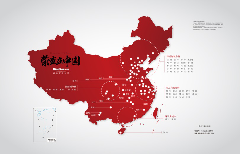 荣盛发展：在企业繁荣的路上让理想生活的样子清晰可见-中国网地产