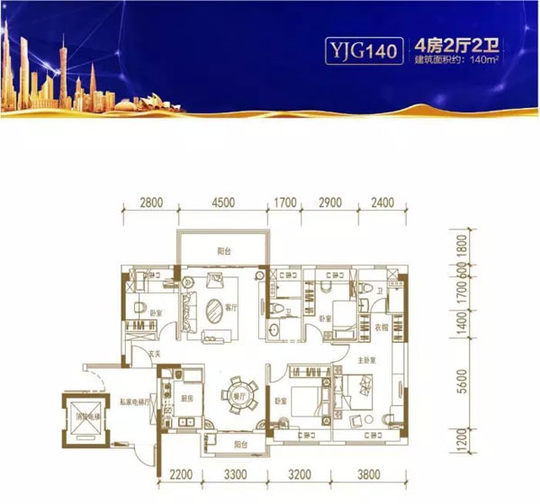 贵阳碧桂园星荟YJG140豪华套房 让美梦从这里开始  -中国网地产