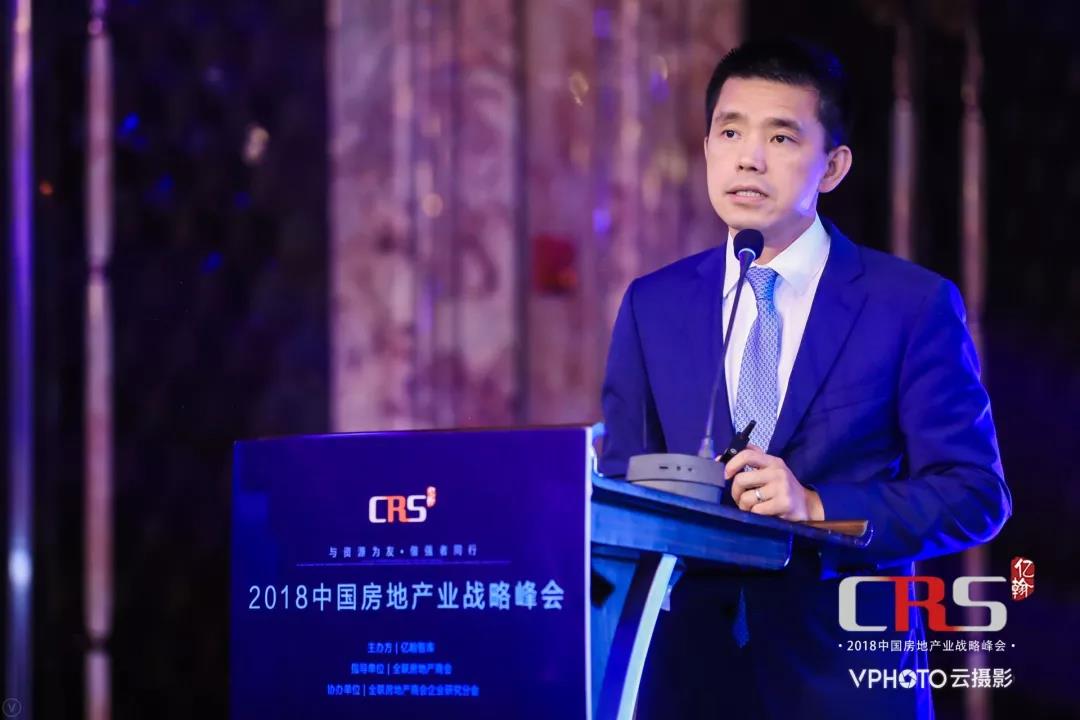 2018中国房地产业战略峰会：向心·聚力·筑梦·同行-中国网地产
