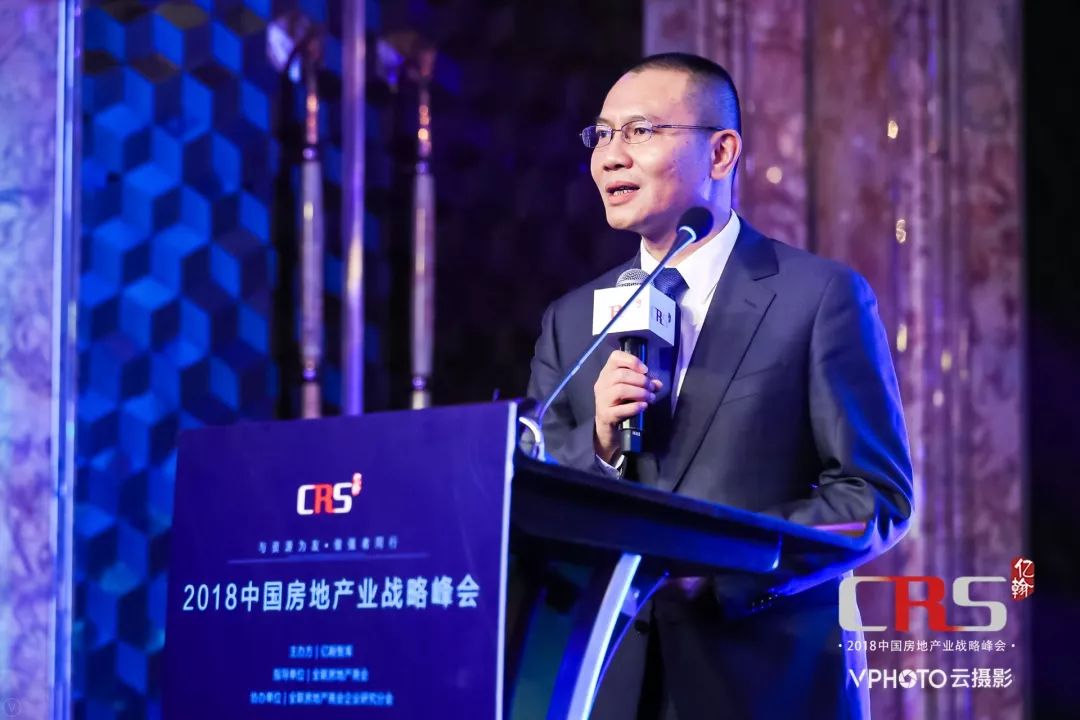 2018中国房地产业战略峰会系列报道-中国网地产