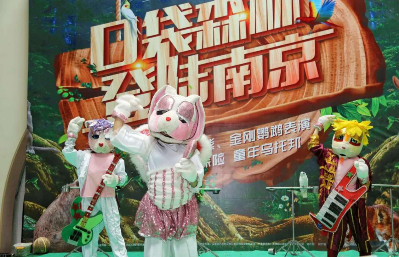 美好你的童年暑假 孔雀城成长守护计划正式启动-中国网地产