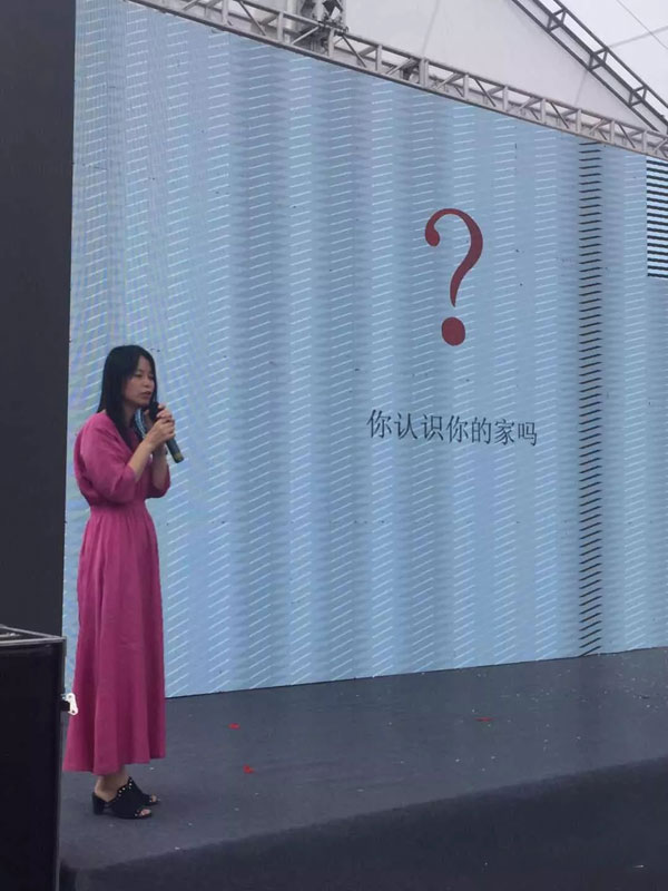 貴州首屆智慧空間設計大賽首站活動在俊發城圓滿舉行-中國網地産
