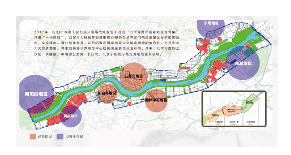 聚焦时代大势，阔论区域崛起 “一河两岸“中的于洪新城规划与发展论坛圆满结束-中国网地产
