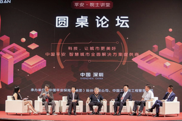 数字中国、智慧社会——2018智博会取得圆满成功-中国网地产