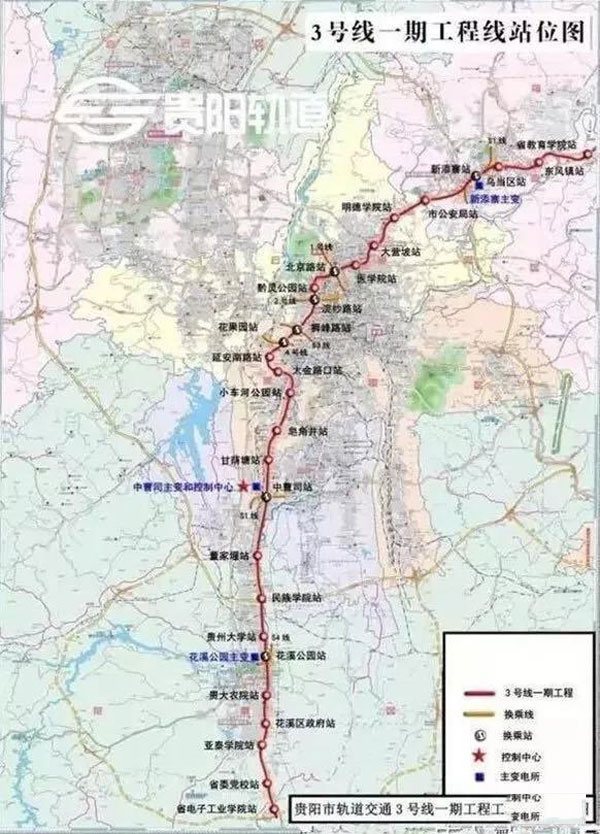 贵阳轨道工程再遇新进展 轨道3号线定于年内开工-中国网地产
