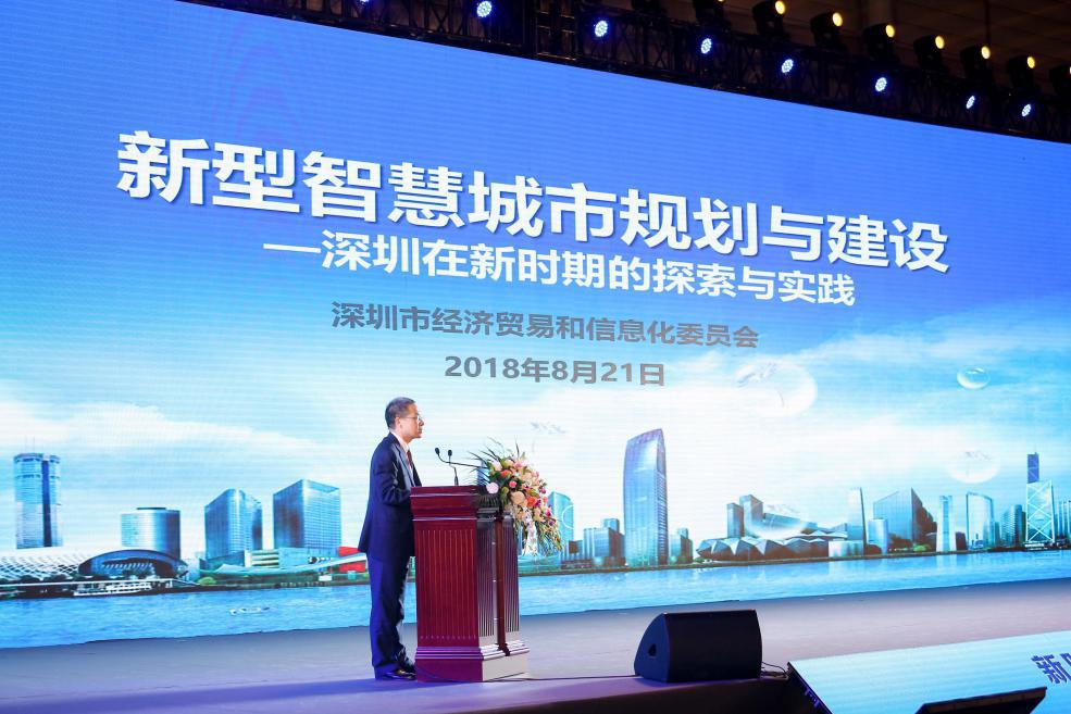 新起点，新征程——2018智博会在深圳盛大启幕-中国网地产
