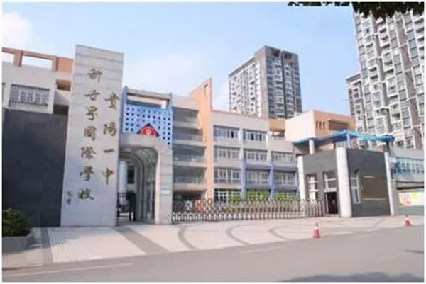 贵阳宇虹万花城：把家安在学校里 一站式教育配套-中国网地产