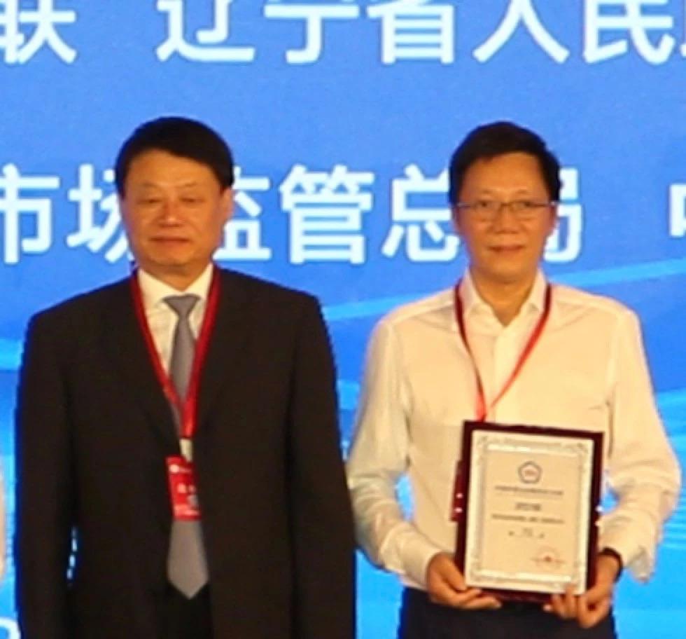 金科|蝉联中国民营企业500强，位列77位-中国网地产