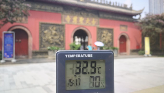 今天，你是哪一种成都温度？-中国网地产