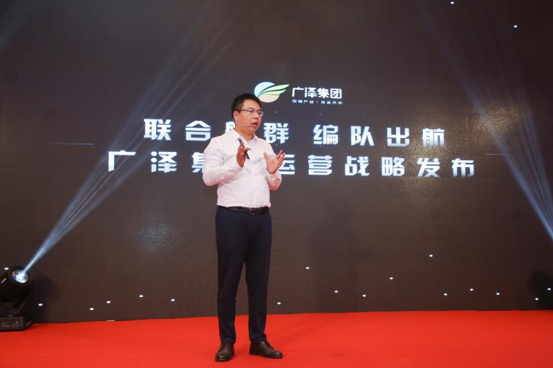  “智未来，共成长”——广泽集团创新产业地产运营 -中国网地产