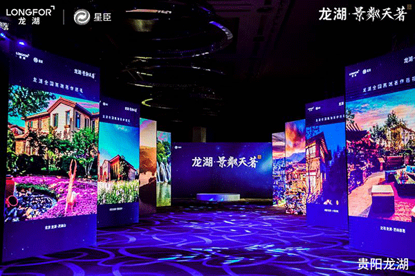 江山造境·创变城市 | 龙湖·景粼天著产品发布会惊艳筑城-中国网地产