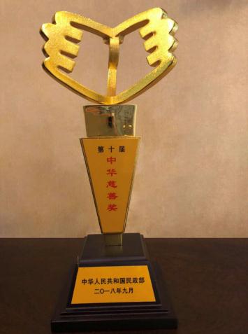 金科获评中华慈善奖，精准扶贫创新模式成型-中国网地产