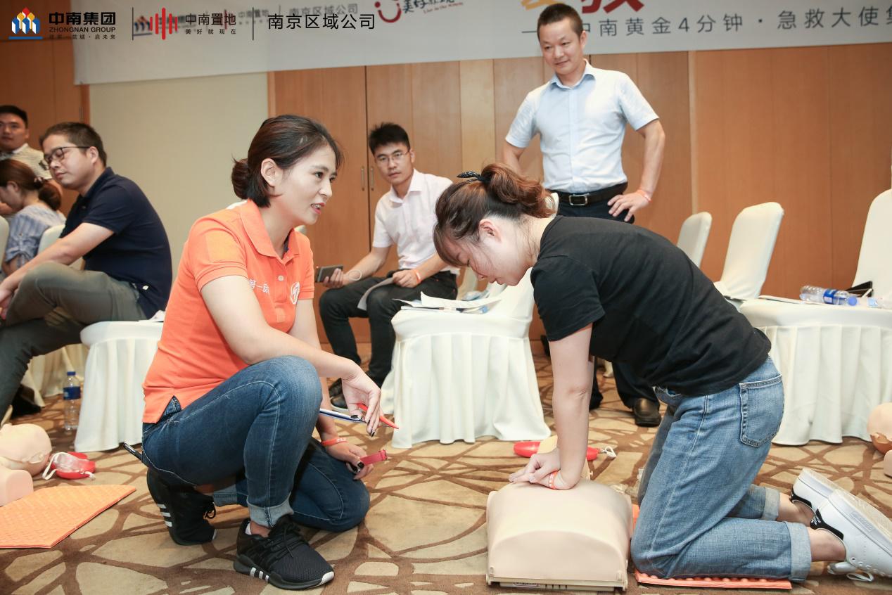 健康从“心”开始   24位健康公益急救大使在南京出炉-中国网地产