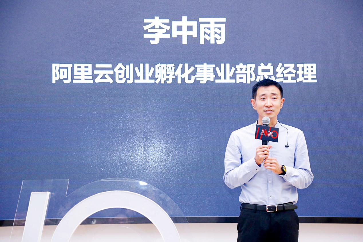 中国新天地正式开幕南京INNO未来城 聚集全球创客开启崭新城市未来-中国网地产