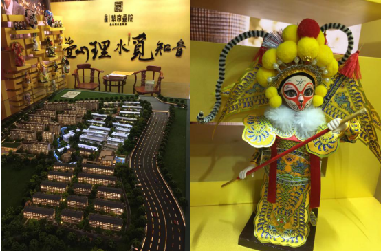 9月15日，南京首个京戏文化馆正式公开-中国网地产