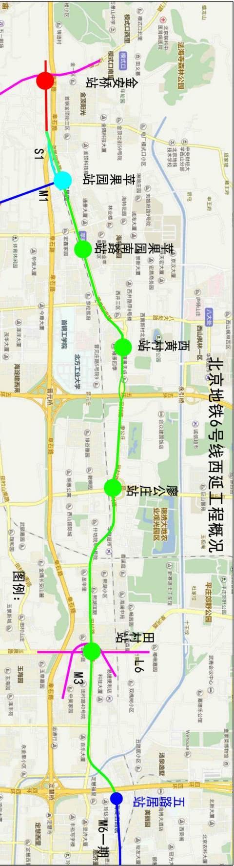 北京地铁6号线西延线苹果园站以东今起空载试运行-中国网地产