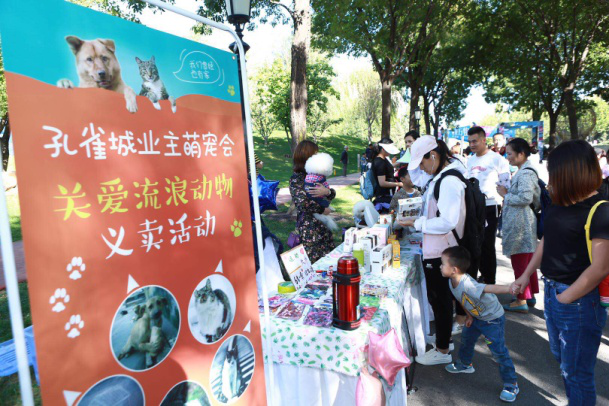 孔雀城美好生活住区 用一场幸福“吉”市活动 讲述一个品牌的温度-中国网地产