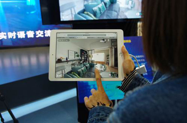 贝壳如视VR亮相“双创周”，用技术推动居住升级-中国网地产