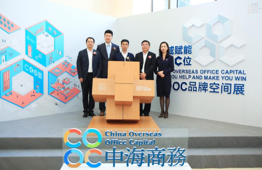 中海商务：全域赋能，助赢C位-中国网地产