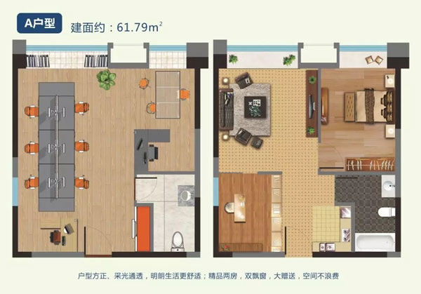 泰豪e时代二期建面约35-60㎡装修SOHO公寓荣耀上市-中国网地产